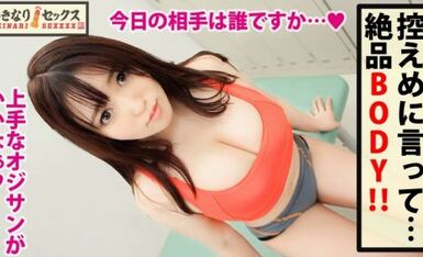 300NTK-372 Gカップの美巨乳女子大生VS肉弾AV男優！！ガチで即ハメ！！無重力メイクラブで女は濡れる！？大車輪69で滴るJD汁！！遠心力にも負けず咥える性欲お化けのキツキツ美マンにハードピストン！！ りお/20歳/熟年AV男優のネットリ愛撫SEX希望/ヤリサー所属のGカップJD