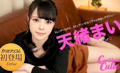 カリビアンキューティーVol.32-天緒まい