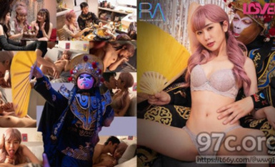 (皇家華人)(ras-308)(20230526)外送變臉師與青梅竹馬的重逢激情sex-莉奈