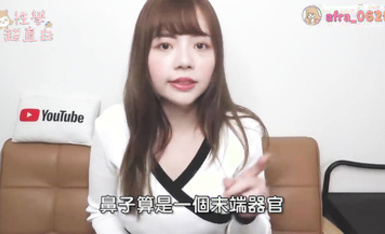 【性学小教室】阴茎大小用鼻子或身高判断到底准不准确 推特转载