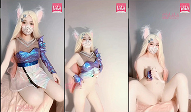 超反差高顏值網紅女神『小希』合集之阿狸