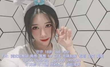 【絕版資源】著名重慶高顏值極品身材紋身樓鳳「汐汐」私密照、性愛視頻合集（1）