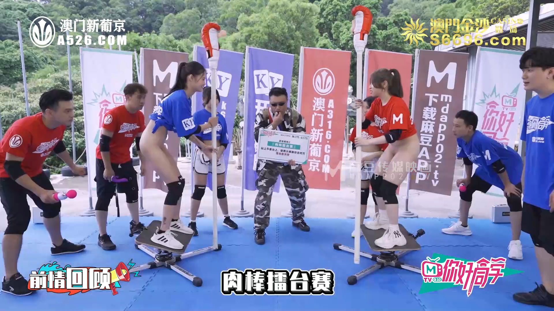 你好，同学之狂乱的速度与激情