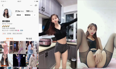 快手21W粉絲一字馬女神 奧利圓妹 露臉拍小穴給大哥看，真騷啊