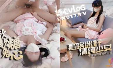 軟軟兔 迷奸白虎洛麗塔少女 強行插入穴濕暖包裹 極致快感臨界 艹噴少女失禁潮吹