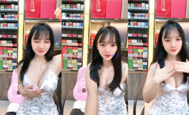 極品煙酒店老闆娘@羊羊 尺度福利秀 (4)