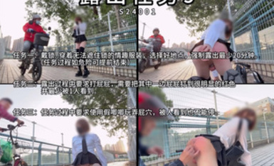 推特mikixka JK露出任務