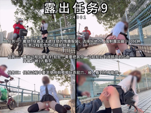 推特mikixka JK露出任務