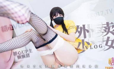 極品美少女【懶懶豬】外賣少女の肉體補償 網絲蘿莉白虎蜜穴 又嫩又粉 疾速輸出嬌吟催精 夾擊插入十分上頭