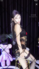 網易CC@艾可茴香 (5)