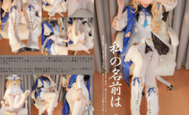 鈴木美咲 我的名字是 -菲比 （鳴潮）