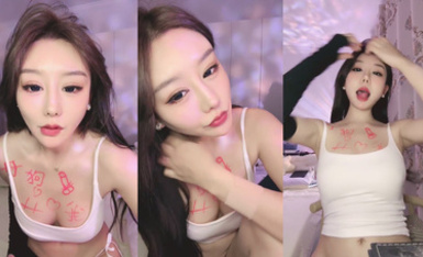 夜店DJ女神！【那津】長腿翹臀 騷舞扒逼 宅男擼管必備~！ (4)