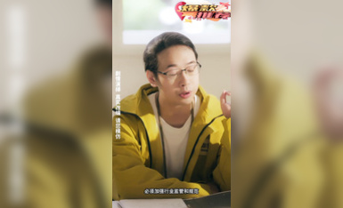 《逆天外賣員，被撞那天我無敵了》又是一部意淫佳作 (8)