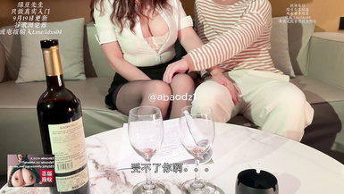 家有e妻《e嫂賣身合同》