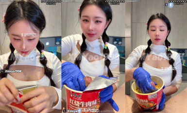 汐夢瑤 8月23最新 《紅燒牛肉雞巴面》