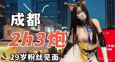 全國空降，超極品大奶大乳暈，外圍綠茶婊【小小t】只玩線下，真實約會日記，24歲粉絲甜蜜校園戀愛 (3)