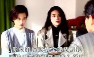 [台湾_三级]前世情迷